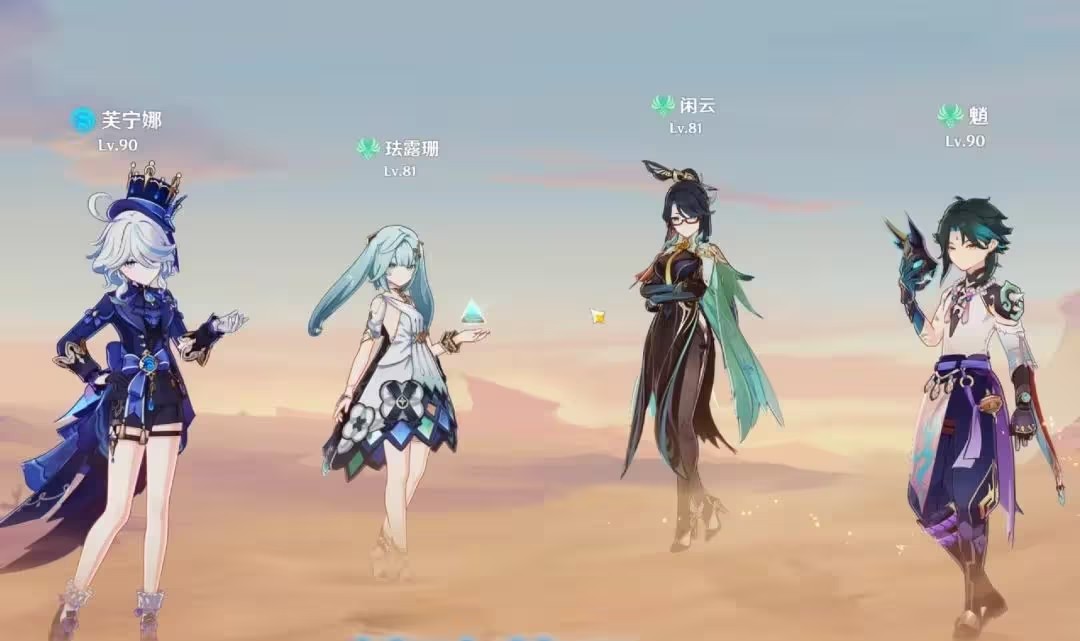 原神深淵隊伍推薦陣容-原神4.8最強深淵陣容搭配