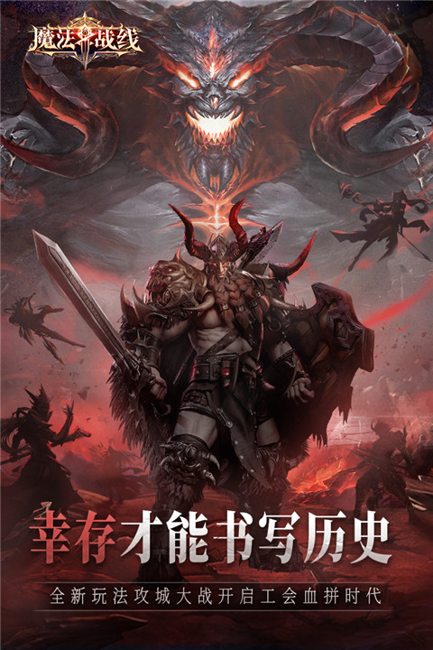 魔法戰(zhàn)線