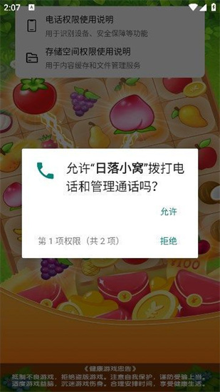 小帥冒險(xiǎn)記