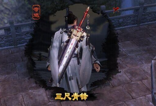 劍網3三尺青鋒奇遇怎么做-三尺青鋒奇遇攻略