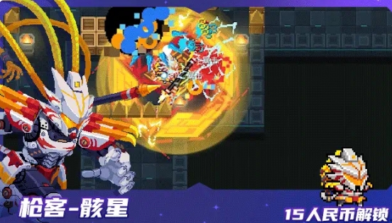 元氣騎士新皮膚爆料-元氣騎士8月新皮膚有什么