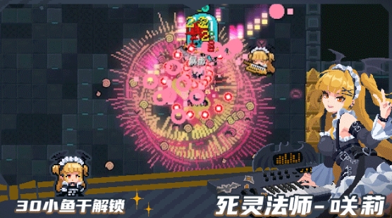 元氣騎士新皮膚爆料-元氣騎士8月新皮膚有什么