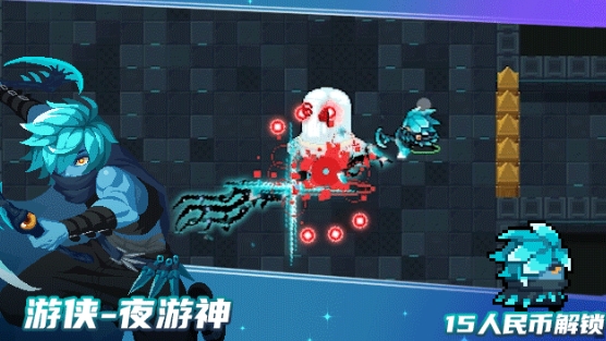 元氣騎士新皮膚爆料-元氣騎士8月新皮膚有什么