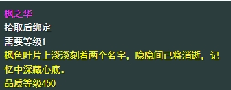 劍網3三尺青鋒奇遇怎么做-三尺青鋒奇遇攻略