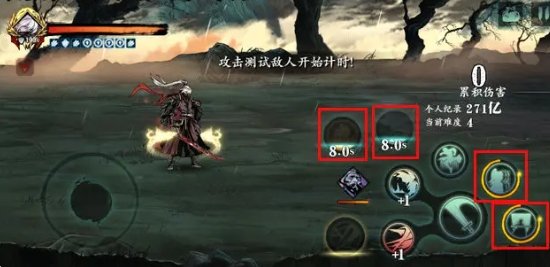 影之刃3銘刻玩法開啟-影之刃3銘刻系統(tǒng)是什么