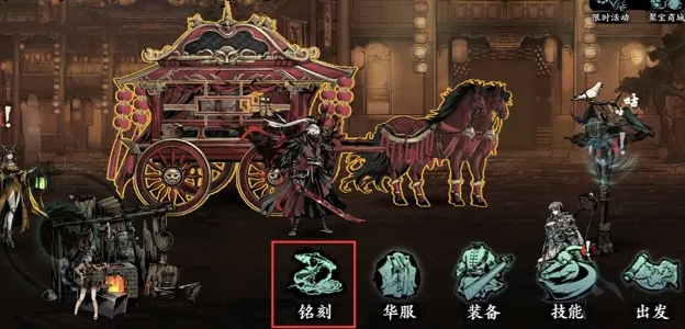 影之刃3銘刻玩法開啟-影之刃3銘刻系統(tǒng)是什么