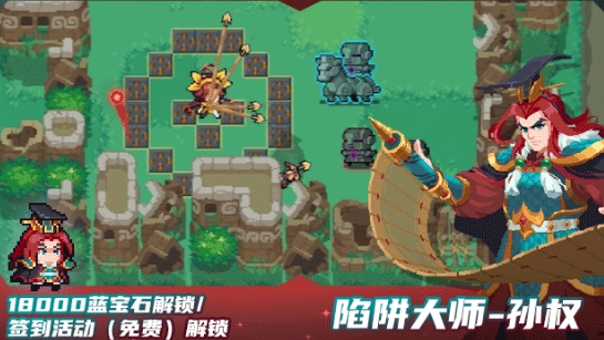 元氣騎士新皮膚爆料-元氣騎士8月新皮膚有什么