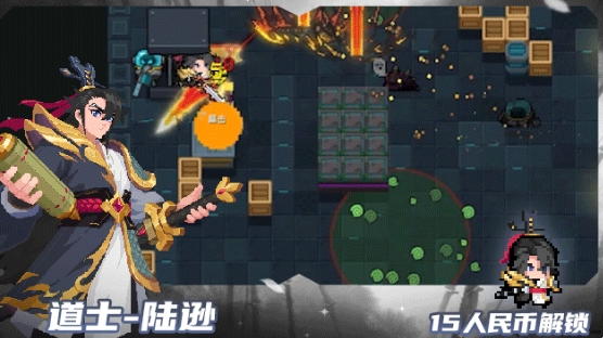 元氣騎士新皮膚爆料-元氣騎士8月新皮膚有什么