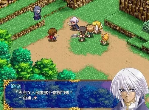 新神奇?zhèn)髡f3讀檔補丁