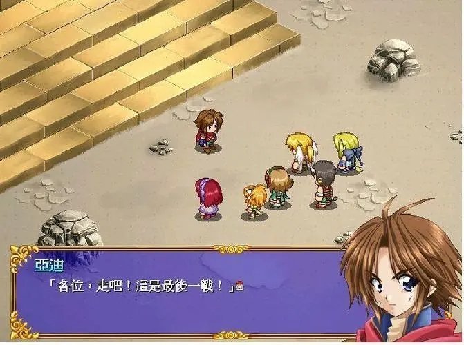 新神奇?zhèn)髡f3讀檔補丁