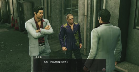 如龍極2中文版攻略