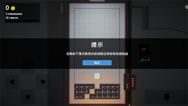 貪吃小方塊安卓版下載