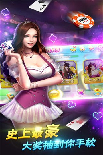 凌志棋牌lz128fun官網(wǎng)版
