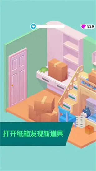 小小家園建造
