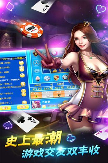 凌志棋牌lz128fun官網(wǎng)版