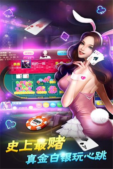 凌志棋牌lz128fun官網(wǎng)版