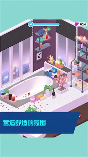 小小家園建造
