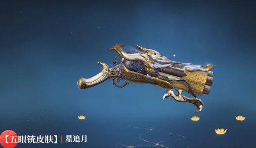 永劫無間手游最新外觀情報(bào)-永劫無間手游妖刀姬原創(chuàng)神品時(shí)裝