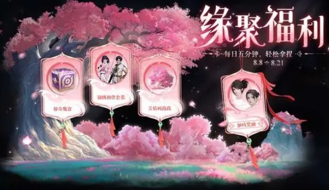 王者榮耀新皮膚情報-王者榮耀1元史詩皮膚上線