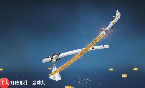 永劫無間手游最新外觀情報(bào)-永劫無間手游妖刀姬原創(chuàng)神品時(shí)裝