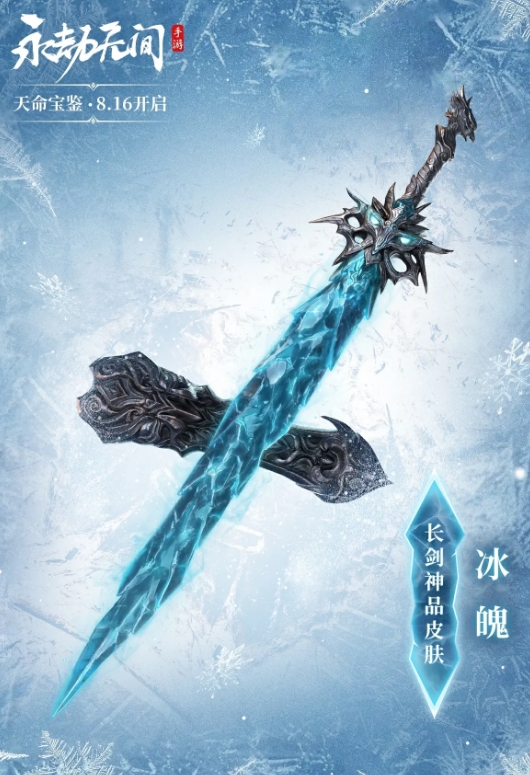 永劫無間手游最新外觀情報(bào)-永劫無間手游妖刀姬原創(chuàng)神品時(shí)裝