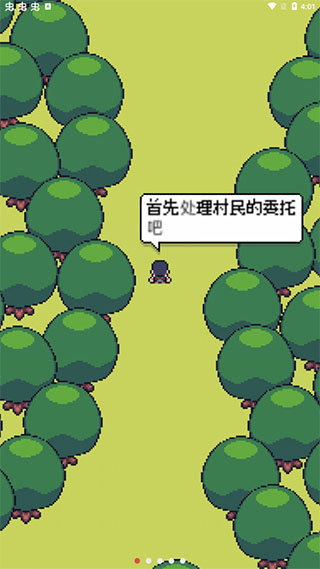 超級迷你農(nóng)場正式版