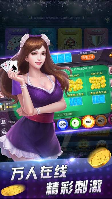 凌志棋牌2024官方版安卓