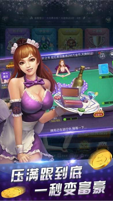 凌志棋牌2024官方版安卓