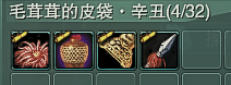 劍網三中元節任務怎么做-劍網3中元節任務攻略