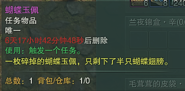 劍網三中元節任務怎么做-劍網3中元節任務攻略