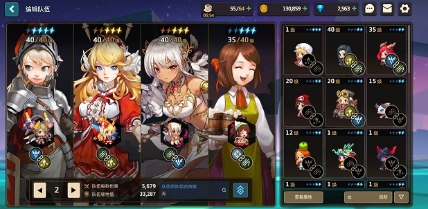 坎公騎冠劍騎士升階玩法開啟-坎公騎冠劍騎士升階玩法介紹