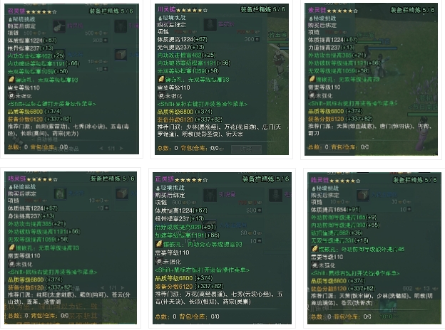 劍網三中元節任務怎么做-劍網3中元節任務攻略