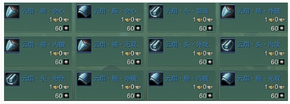 劍網三中元節任務怎么做-劍網3中元節任務攻略