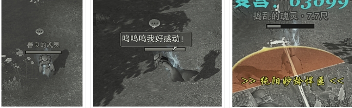 劍網三中元節任務怎么做-劍網3中元節任務攻略