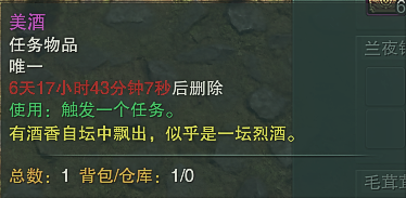 劍網三中元節任務怎么做-劍網3中元節任務攻略