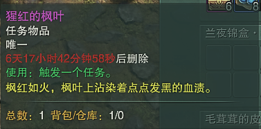劍網三中元節任務怎么做-劍網3中元節任務攻略