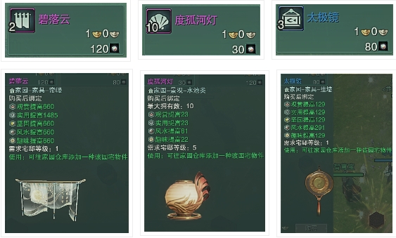 劍網三中元節任務怎么做-劍網3中元節任務攻略