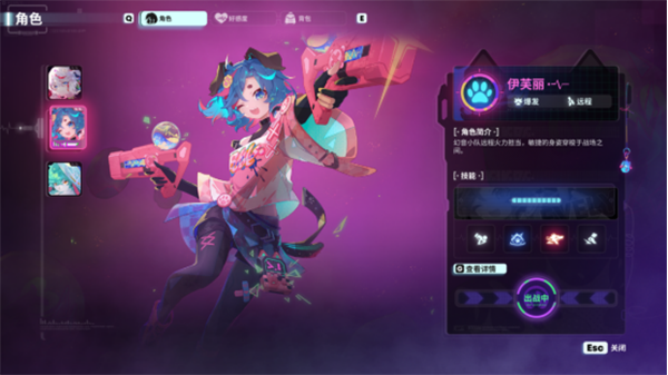 霓虹序列全收集存檔