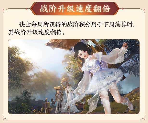 劍網3十五周年慶典活動開啟-劍網3周年慶狂歡有什么活動