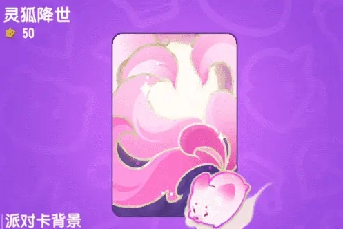 香腸派對繽紛主題皮膚封神Ⅱ上線-香腸派對最新封神第二彈繽紛寶箱爆料