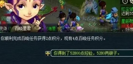 夢幻西游怎么快速升級到50級-夢幻西游0-50快速升級方法