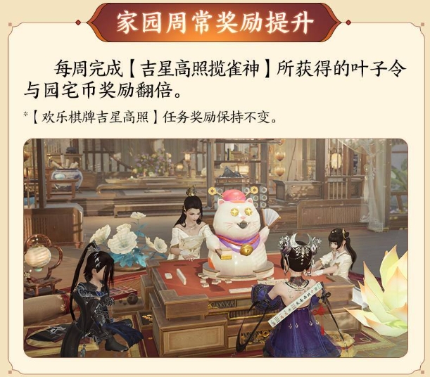 劍網3十五周年慶典活動開啟-劍網3周年慶狂歡有什么活動