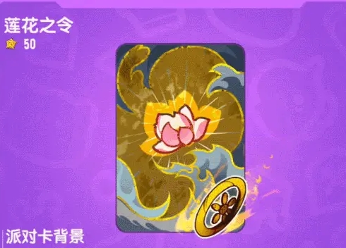 香腸派對繽紛主題皮膚封神Ⅱ上線-香腸派對最新封神第二彈繽紛寶箱爆料