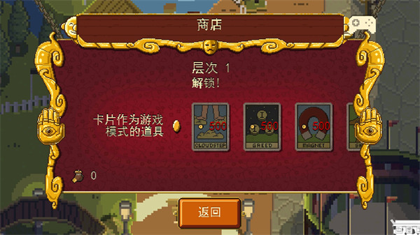 奪命馬戲團(tuán)中文版