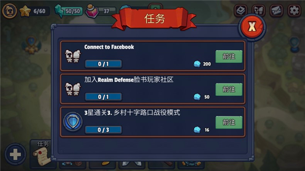 realm defense