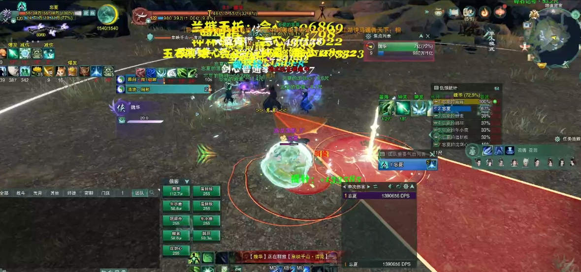 劍網(wǎng)3九老洞怎么打-九老洞25普通難度副本攻略