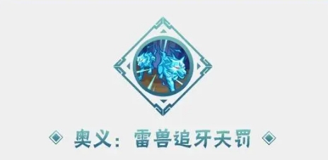 火影忍者手游幻之真容卡卡西技能介紹-火影忍者手游幻之真容卡卡西怎么樣