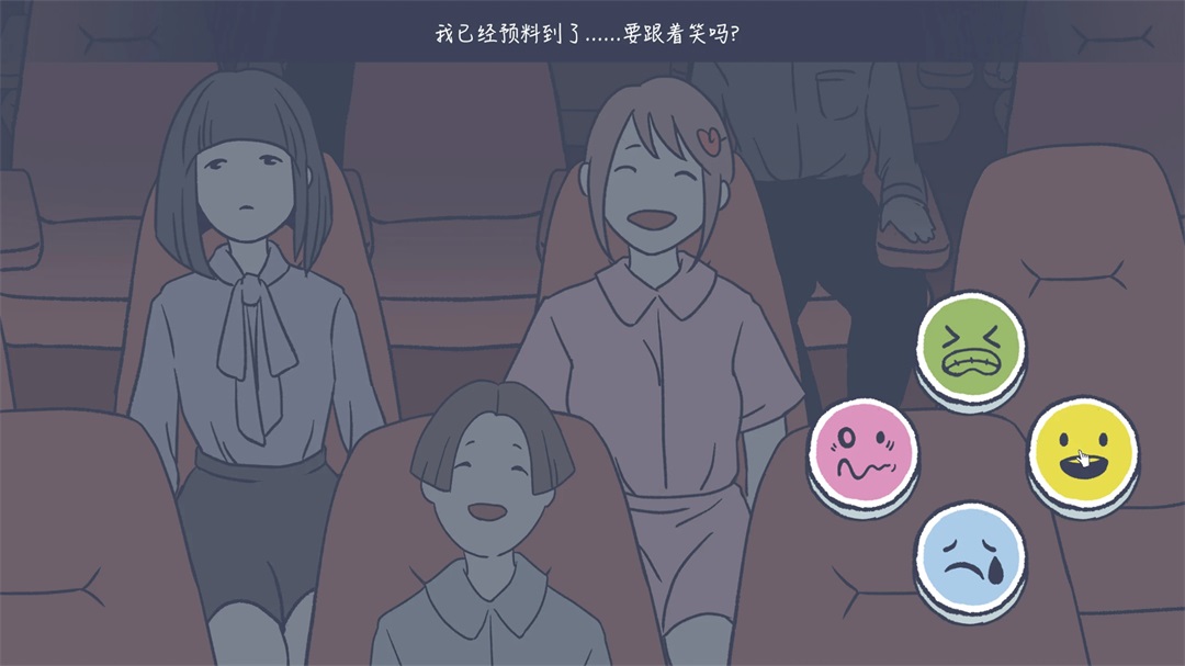 抑郁的房間