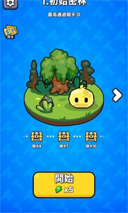 背包斗爭(zhēng)