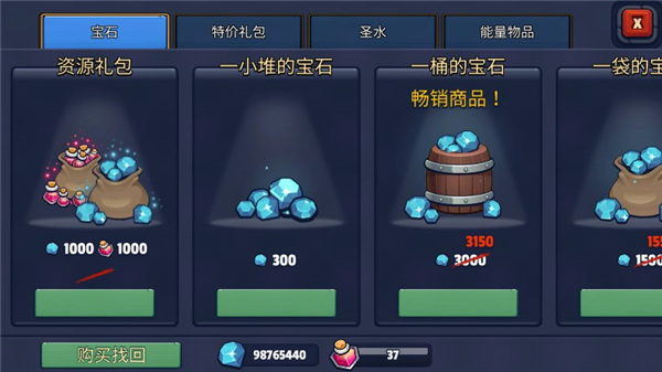 realm defense